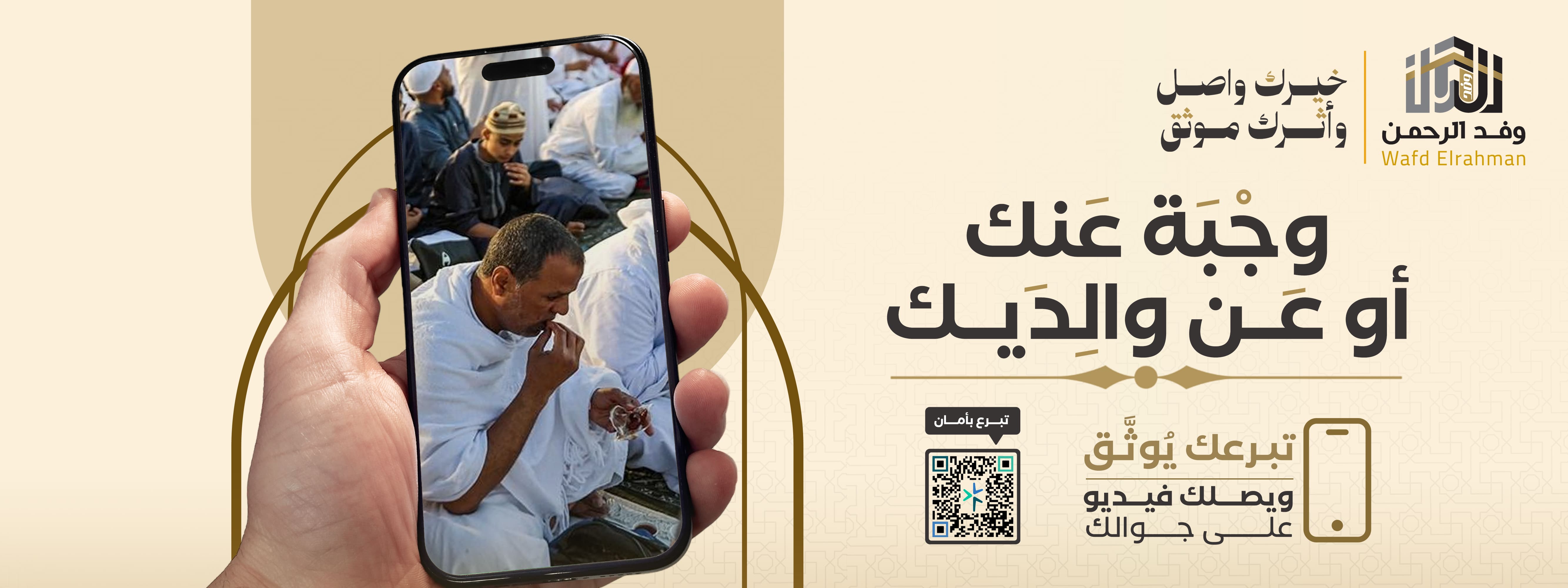 صورة العرض 4