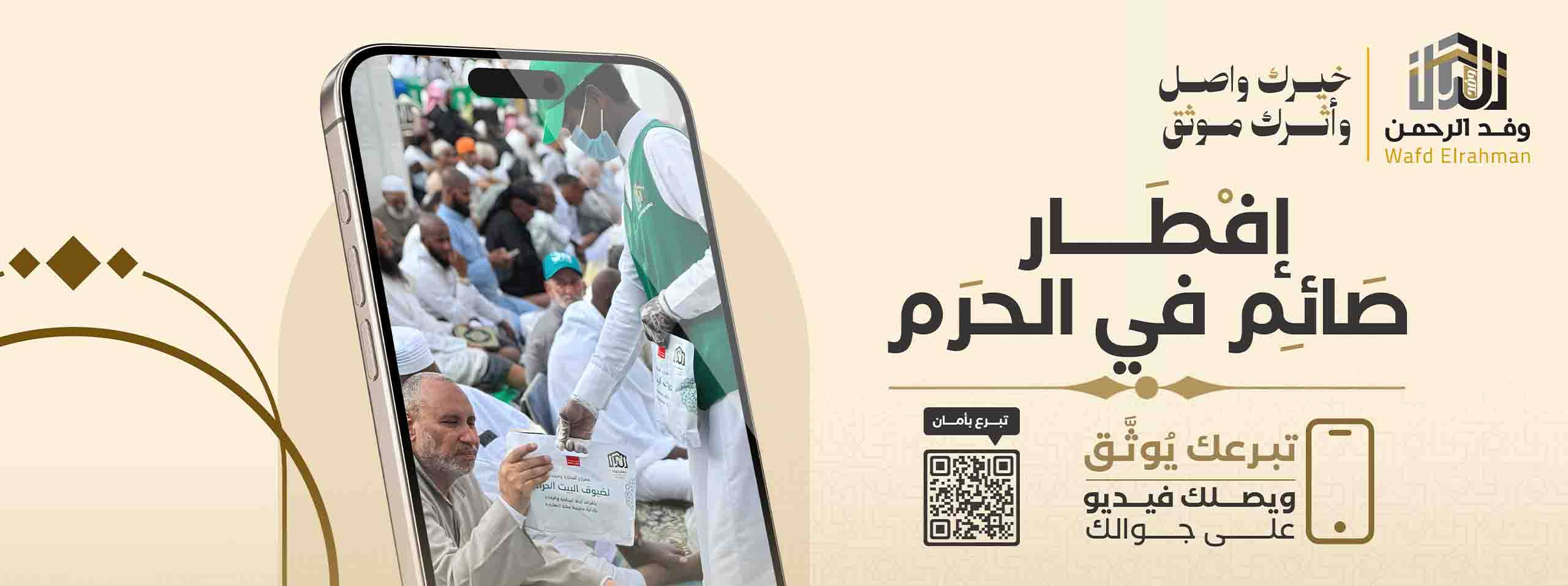 صورة العرض 1