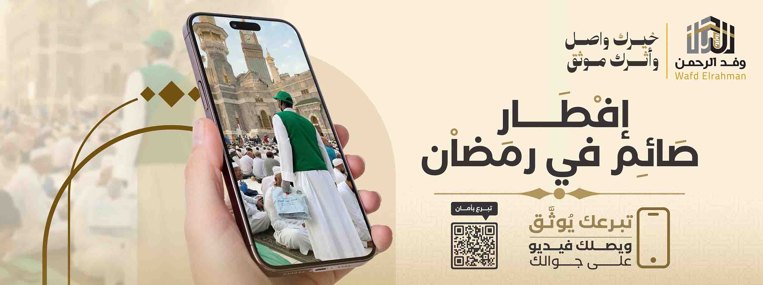 صورة العرض 2