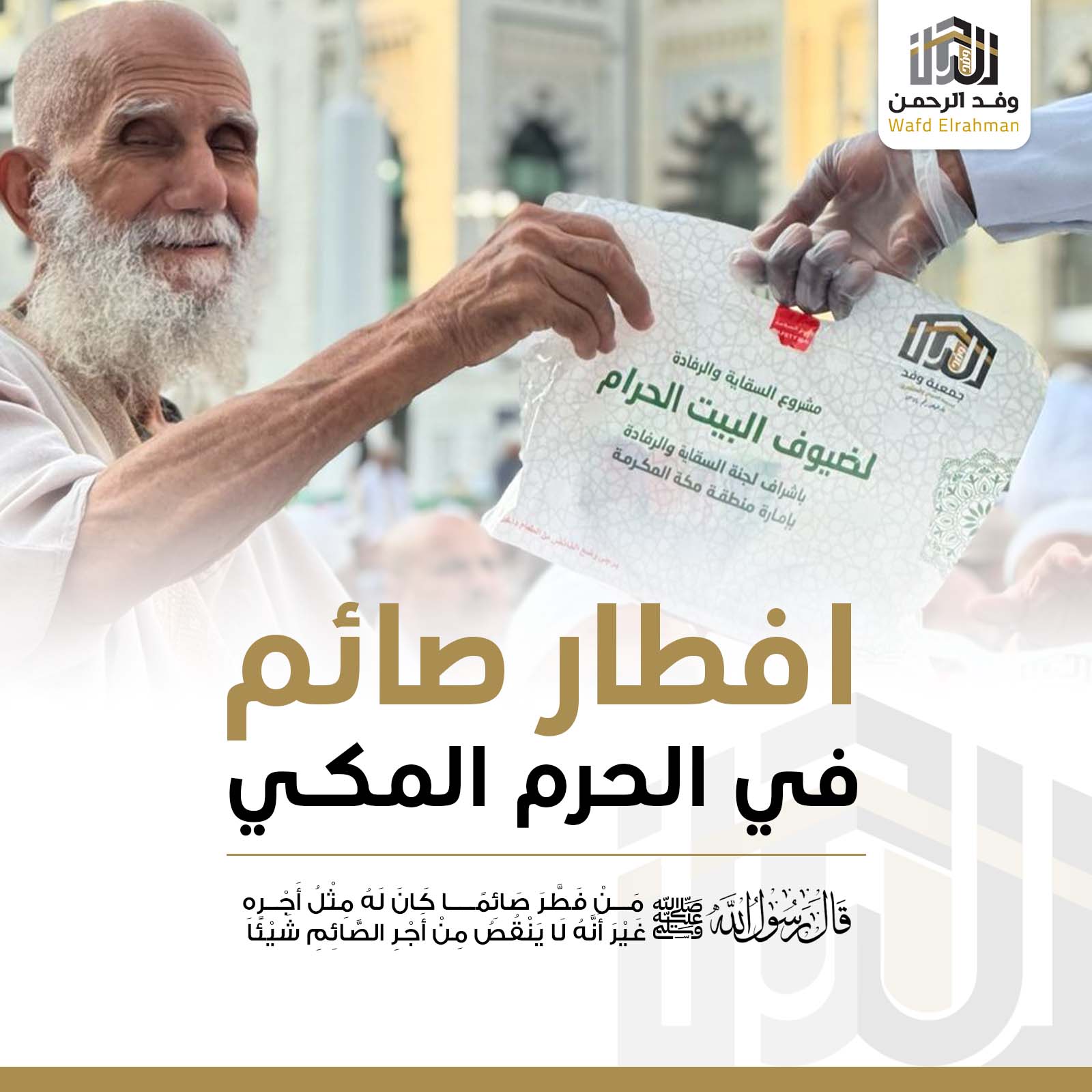  إفطار الاثنين والخميس والثلاث البيض 